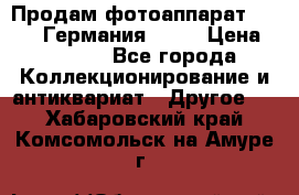 Продам фотоаппарат Merltar,Германия.1940 › Цена ­ 6 000 - Все города Коллекционирование и антиквариат » Другое   . Хабаровский край,Комсомольск-на-Амуре г.